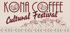 Kona Coffee Festival 